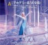 Chart News: Oricon: Frozen #1 Blu-Ray of all time in 1 day