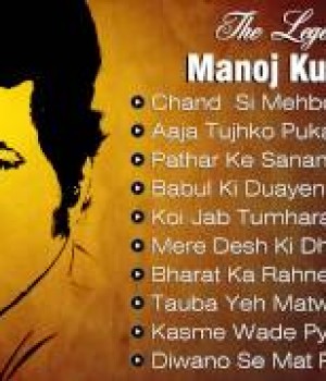 Hits Of Manoj Kumar – Top 10 Hits – Old Hind Songs – Bollywood Legendary Actor