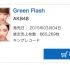 Chart Listings: AKB48′s single flops